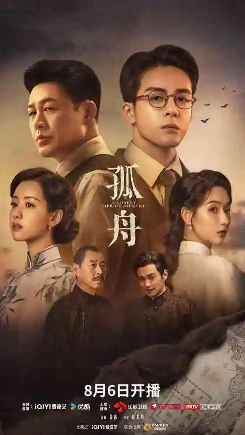 影视工厂编辑部看片会记录纸样